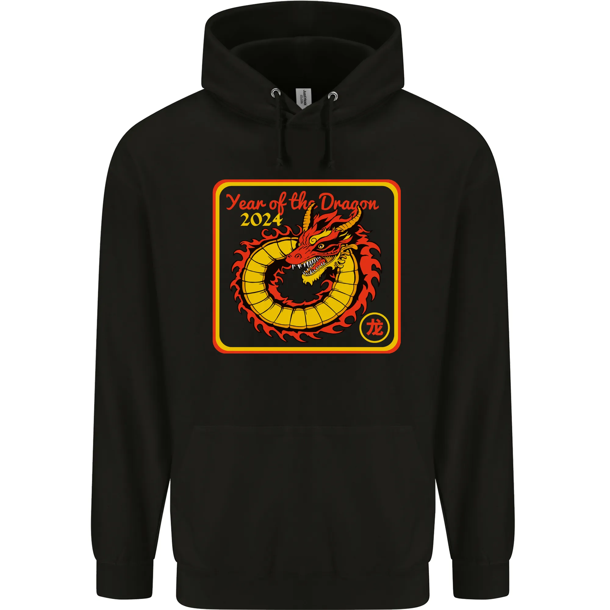 2024 Year of the Dragon Childrens Kids Hoodie