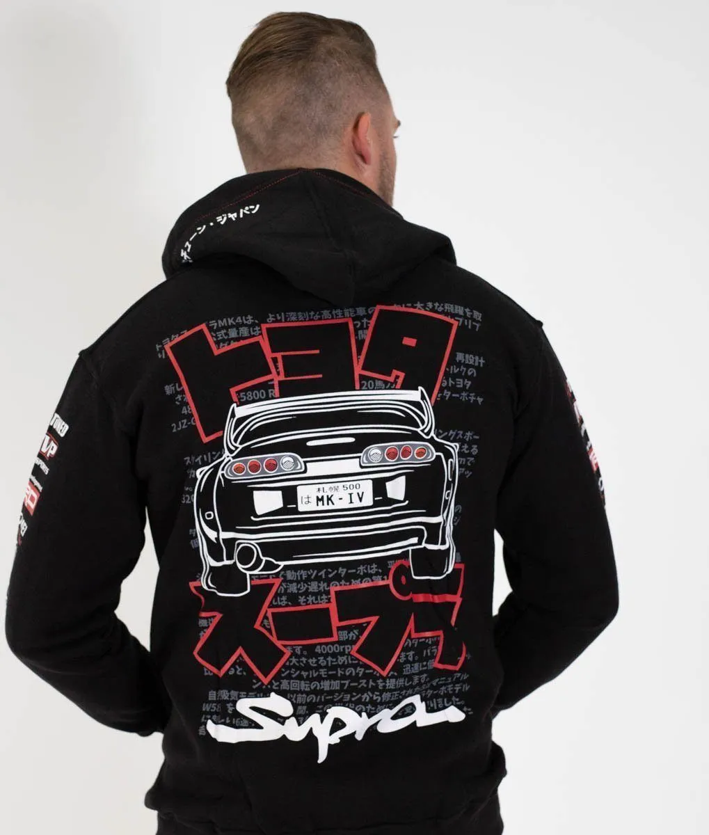 Toyota Supra MKIV Hoodie