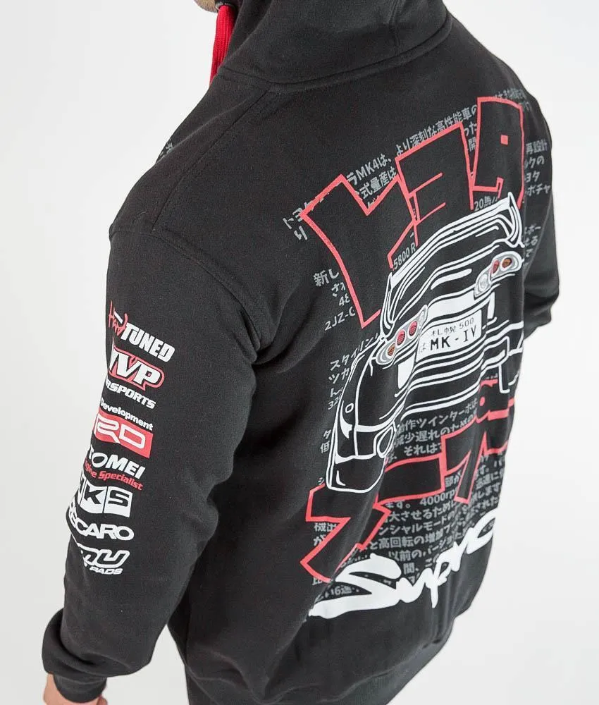 Toyota Supra MKIV Hoodie